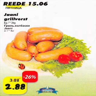 Allahindlus - Jaani grillvorst kg/*3 kg