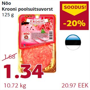 Allahindlus - Nõo Krooni poolsuitsuvorst 125 g