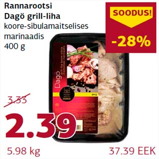 Allahindlus - Rannarootsi Dagö grill-liha koore-sibulamaitselises marinaadis 400 g