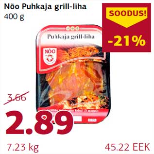 Allahindlus - Nõo Puhkaja grill-liha 400 g