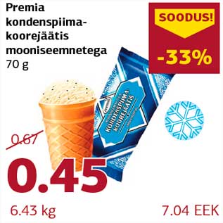 Allahindlus - Premia kondenspiimakoorejäätis mooniseemnetega 70 g