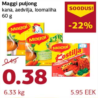 Allahindlus - Maggi puljong kana, aedvilja, loomaliha 60 g