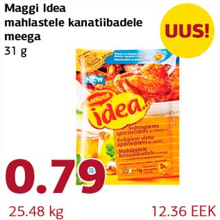 Allahindlus - Maggi Idea mahlastele kanatiibadele meega 31 g