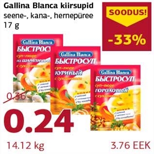 Allahindlus - Gallina Blanca kiirsupid seene-, kana-, hernepüree 17 g