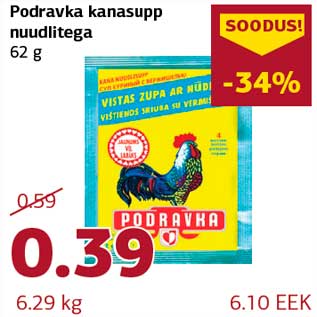 Allahindlus - Podravka kanasupp nuudlitega 62 g