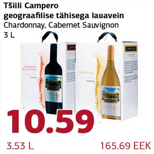 Allahindlus - Tšiili Campero geograafilise tähisega lauavein Chardonnay, Cabernet Sauvignon 3 L