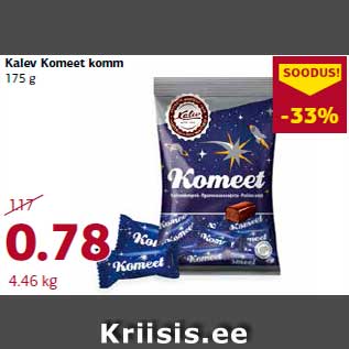 Allahindlus - Kalev Komeet komm 175 g