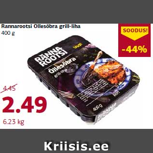 Allahindlus - Rannarootsi Õllesõbra grill-liha 400 g