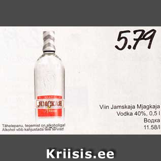 Allahindlus - Viin Jamskaja Mjagkaja Vodka