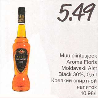 Allahindlus - Muu piiritusjook Aroma Floris Moldavskii Aist Blask