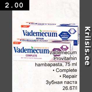 Allahindlus - Vadamecum Provitamin hambapasta