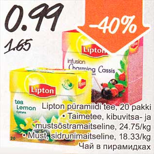 Allahindlus - Lipton püramiidi tee, 20 pakki