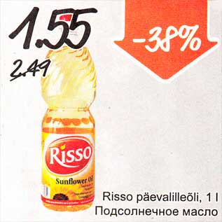 Allahindlus - Risso päevalilleõli, 1 l