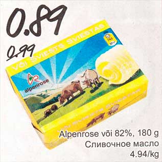 Allahindlus - Alpenrose või 82%, 180 g