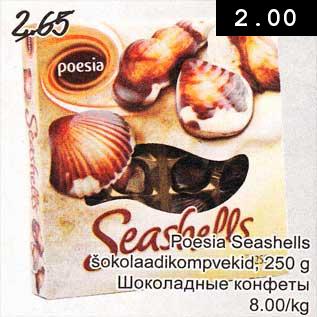 Allahindlus - Poesia Seashells šokolaadikompvekid, 250 g