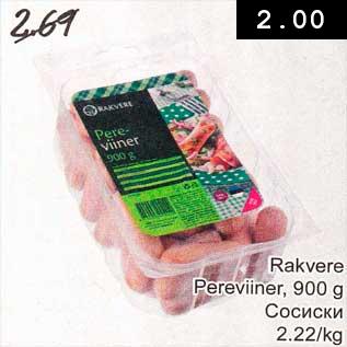 Allahindlus - Rakvere pereviiner, 900 g