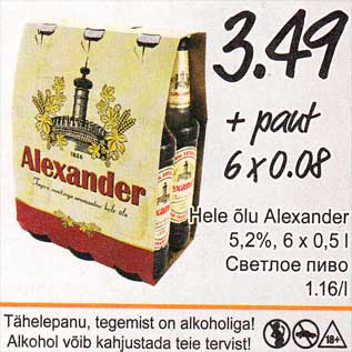 Allahindlus - Hele õlu Alexander