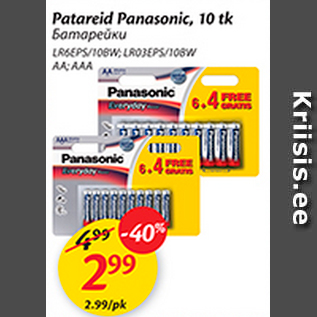 Allahindlus - Patareid Panasonic, 10 tk