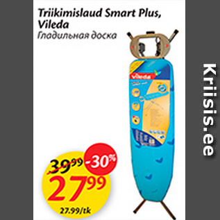 Allahindlus - Triikimislaud Smart Plus, Vileda