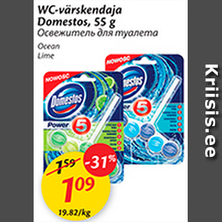 Allahindlus - WC-värskendaja Domestos, 55 g