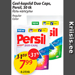 Allahindlus - Geel-kapslid Duo Caps, Persil, 30 tk