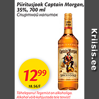 Allahindlus - Piiritusjook Captain Morgan