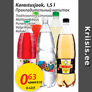 Allahindlus - Karastusjook, 1,5 l