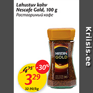 Allahindlus - Lahustuv kohv Nescafe Gold, 100 g