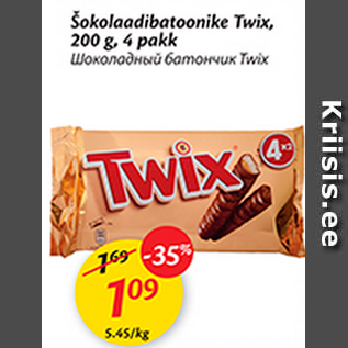 Allahindlus - Šokolaadibatoonike Twix