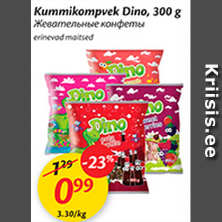 Allahindlus - Kummikompvek Dino, 300 g