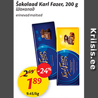 Allahindlus - Šokolaad Karl Fazer, 200 g