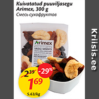 Allahindlus - Kuivatatud puuviljasegu Arimex, 300 g