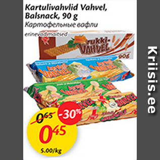 Allahindlus - Kartulivahvlid Vahvel, Balsnack, 90 g