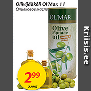 Allahindlus - Oliivijääkõli Ol´Mar, 1 l