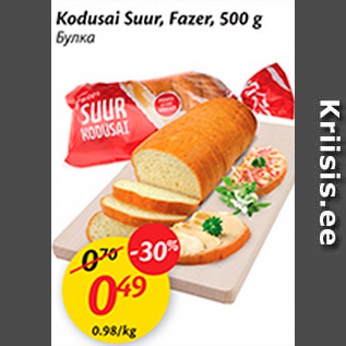 Allahindlus - Kodusai Suur, fazer, 500 g