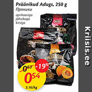 Allahindlus - Präänikud Adugs, 250 g