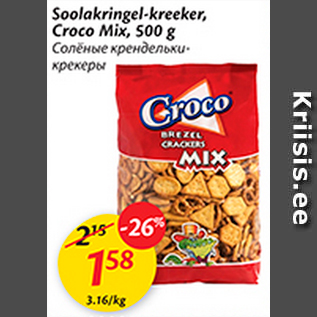 Allahindlus - Soolakringel-kreeker, Croco Mix, 500 g