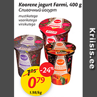 Allahindlus - Koorene jogurt Farmi, 400 g