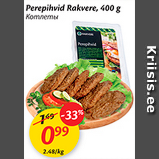 Allahindlus - Perepihvid Rakvere, 400 g