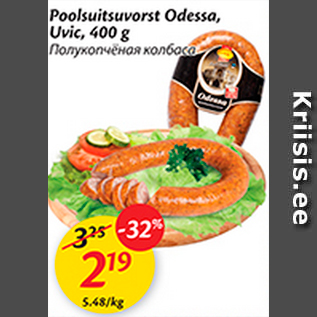 Allahindlus - Poolsuitsuvorst Odessa, Uvic, 400 g