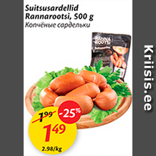 Allahindlus - Suitsutatud Rannarootsi, 500 g