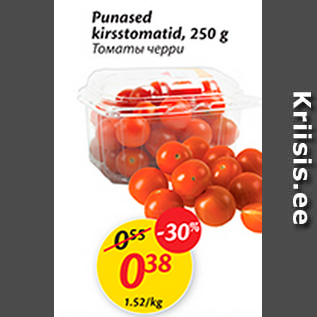 Allahindlus - Punased kirsstomatid, 250 g