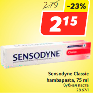 Allahindlus - Sensodyne Classic hambapasta, 75 ml