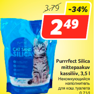 Allahindlus - Purrrfect Silica mittepaakuv kassiliiv, 3,5 l