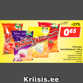 Allahindlus - Virtuosso kartulikrõpsud, 150 g