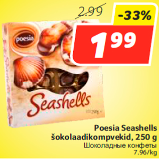 Allahindlus - Poesia Seashells šokolaadikompvekid, 250 g