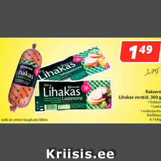 Allahindlus - Rakvere Lihakas vorstid, 360 g