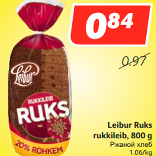 Allahindlus - Leibur Ruks rukkileib, 800 g