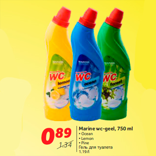 Allahindlus - Marine wc-geel, 750 ml