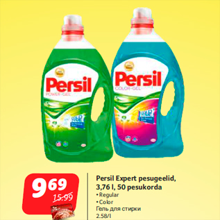 Allahindlus - Persil Expert pesugeelid, 3,76 l, 50 pesukorda